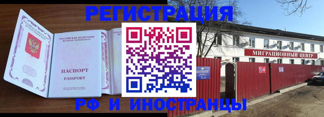 пропишу в квартире в Старом Осколе